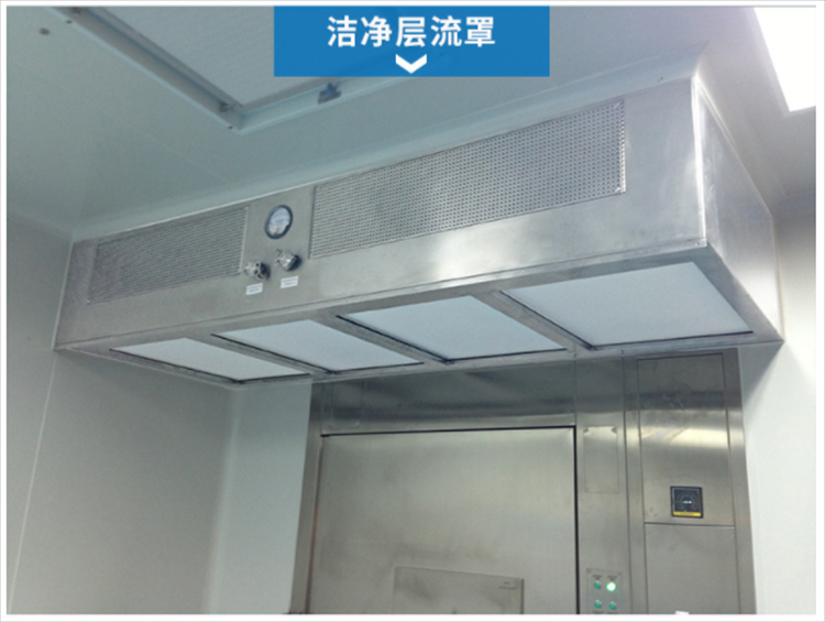 潔凈層流罩是由什么組成的？它的工作原理是什么？